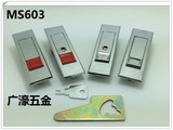【正品】MS603配电柜门锁按钮锁弹跳锁 开关柜锁 配电箱锁消防箱