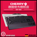 顺丰 Cherry樱桃G80-3850 MX3.0机械键盘 黑轴青轴茶轴红轴白色