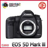 佳能 Canon EOS 5D Mark III 5d3单机 原封国行 包邮 单反相机