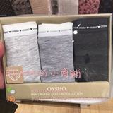 西班牙代购Oysho纯棉舒适套装内裤3条装