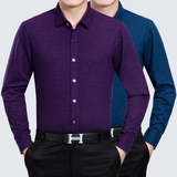 鄂尔多斯2016秋季专柜代购新款正品男士长袖衬衫男装中年休闲衬衫