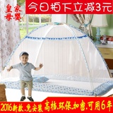儿童蚊帐罩免安装婴儿宝宝小孩床摇篮蒙古包无底可折叠防蚊带支架