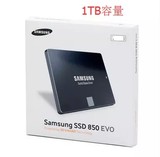 原装Samsung/三星 MZ-75E1T0 850 EVO 1TB SSD固态硬盘1t