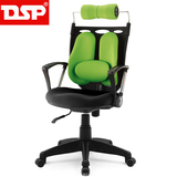 韩国DSP人体工学办公电脑椅子老板座椅家用双背椅转椅职员椅特价
