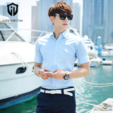 夏季韩版修身免烫男士短袖白衬衫商务正装职业工装休闲纯色衬衣蓝