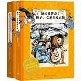 狮子,女巫和魔衣柜(汉英对照) 畅销书籍 外语 正版纳尼亚传奇 狮子女巫和魔衣柜