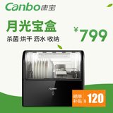 Canbo/康宝 ZTD28A-1桌面消毒柜 立式卧式消毒碗柜 家用 奶瓶消毒