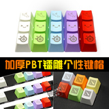 机械键盘适用 R4/ESC高度PBT材质耐磨彩色游戏个性键帽 多图多色
