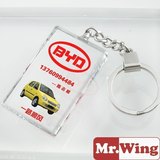 汽车钥匙扣挂件 高档商务礼品礼物 比亚迪钥匙链福莱尔/Mr.Wing8
