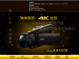 Sony/索尼 FDR-AX100E高清专业4K摄像机录像机的新时代。