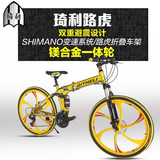 双减震碟刹变速折叠路虎山地车自行车可升级一体轮厂家直销天津
