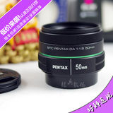 Pentax/宾得 DA50mm F1.8 标准定焦镜头 适用K50/K5II/K5IIS/K3