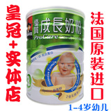 法国原装进口台湾桂格婴儿成长奶粉益生菌乳铁蛋白配方3段1~4岁