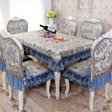 时尚欧式餐桌布椅套椅垫套装桌旗 茶几台布椅子套桌布 餐椅套加厚