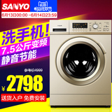 Sanyo/三洋 DG-F75266BCG7.5kg变频滚筒空气洗衣机全自动消毒防臭