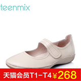 Teenmix/天美意2016春季牛皮平跟舒适女单鞋816-1AQ6