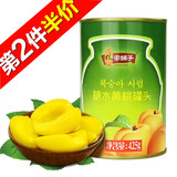 【天猫超市】林家铺子糖水黄桃罐头425g天然水果食品办公休闲零食