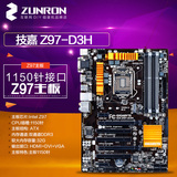Gigabyte/技嘉 Z97-D3H电脑台式机主板1150针DDR3内存支持I7 4790