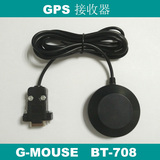 外置GPS接收器G-MOUSE工控机卫星定位模块模组天线DB9串口232电平