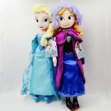 冰雪奇缘艾莎公主安娜雪宝毛绒玩具布娃娃公仔女孩玩具生日礼物
