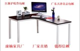 烤漆转角电脑桌墙角拐角办公桌L型宜家书桌子台式家用简约写字台