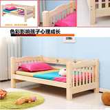 淘包邮实木儿童床带护栏拼接床 宝宝可定做松木加宽床 小床拼大床