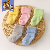 5双 婴儿袜子纯棉0-3个月秋冬季 加厚宝宝袜子防滑毛巾袜松口保暖