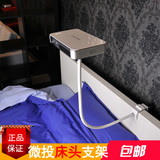 坚果P1极米艺术支架微型投影仪床头支架桌面支架LED投影支架