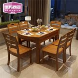全实木餐桌伸缩桌子长方形橡木餐桌圆桌折叠餐桌椅组合多功能餐桌