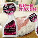 福k粉家用沙发地毯粉清洁去污干洗剂G4U
