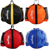 加厚防水篮球包篮球袋包邮成年儿童篮球袋子运动包训练包单双肩包