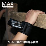 MAX运动相机配件gopro hero4/3+ 手腕带小蚁可转向手带gopro4配件