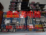 二手台式机775针945 G31 G41  AM2 940主板DDR2 /3全集成显卡主板