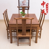 红木家具鸡翅木八仙桌四方桌正方形桌中式实木简约饭桌餐桌椅组合