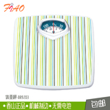 正品香山弹簧机械秤家用测体重称成人体秤减肥精准计量器BR9203