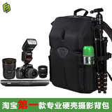 F3专业单反相机包 双肩摄影包电脑包 户外防水防盗大容量硬壳背包
