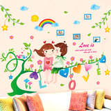 墙贴纸贴画儿童房间幼儿园装饰布置男孩女孩小树树枝卧室床头彩虹
