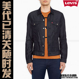 美国代购Levi's李维斯专柜正品 环保修身牛仔上衣夹克外套男