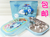 包邮韩国poli小汽车儿童餐具不锈钢分格便当盒饭盒宝宝带包餐盘