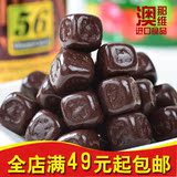 韩国进口食品Lotte乐天56%黑巧克力罐装纯可可豆桶糖果零食90g