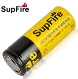 SupFire 神火原装正品26650 充电式 锂电池 大容量强光手电筒电池