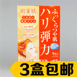 ㊣日本代购㊣嘉娜宝肌美精Q10大豆精华弹力保湿面膜 5片 新包装