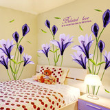 房间墙壁装饰 温馨浪漫卧室床头电视墙 可移除墙贴儿童纸贴画贴花
