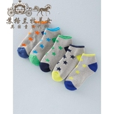 英国Mini Boden童装代购 男童16款灰色星星船袜 儿童袜子袜子5双