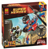 正版博乐 超级英雄蜘蛛侠直升机乐高式积木拼装玩具10240