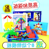 男女孩拼图益智玩具4-6岁潜力蘑菇钉儿童智力组合拼插板玩具手工
