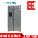 SIEMENS/西门子 KA63DV40TI 双开门 冰箱 全国联保 全新正品