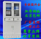迎五一特价北京(中二屉柜)五节柜文件柜办公柜财务柜资料柜铁皮柜