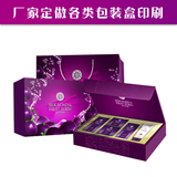 包装盒定做化妆盒印刷礼品礼茶叶彩色牛皮纸盒定制彩盒订做