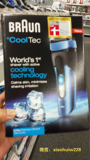 德国代购 博朗Braun电动剃须刀CoolTec CT4s冰感贴面全身水洗